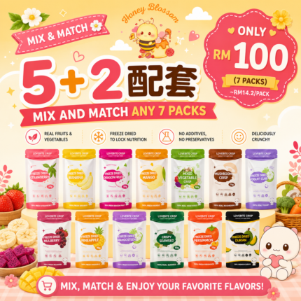 Buy 5 Free 2