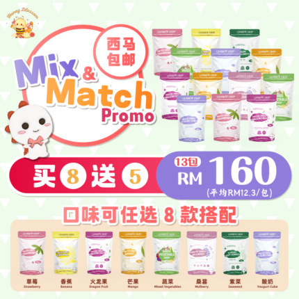 Buy 8 Free 5