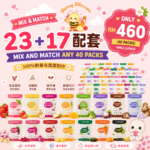 Buy 23 Free 17