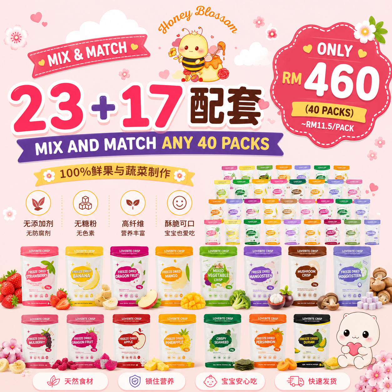 D755A69C-8876-4FDB-AEAC-A827BD7E2EE5 Buy 23 Free 17 - Image 1