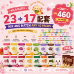 PEEKABOO X Buy 23 Free 17