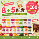 DION X Buy 8 Free 5