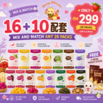 DION X Buy 16 Free 10
