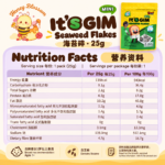 Seaweed Flakes - Image 5