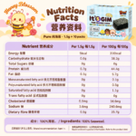 Premium Crispy Seaweed - Pure - Image 4
