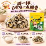 Seaweed Flakes - Image 6