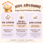 MarvelDelights 即食烤番薯｜Ready-to-eat Baked Sweet Potato - Image 5