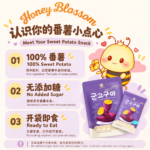 MarvelDelights 即食烤番薯｜Ready-to-eat Baked Sweet Potato - Image 3