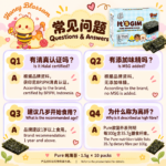 Premium Crispy Seaweed - Pure - Image 5