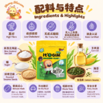 Seaweed Flakes - Image 2