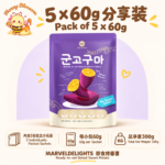MarvelDelights 即食烤番薯｜Ready-to-eat Baked Sweet Potato - Image 6